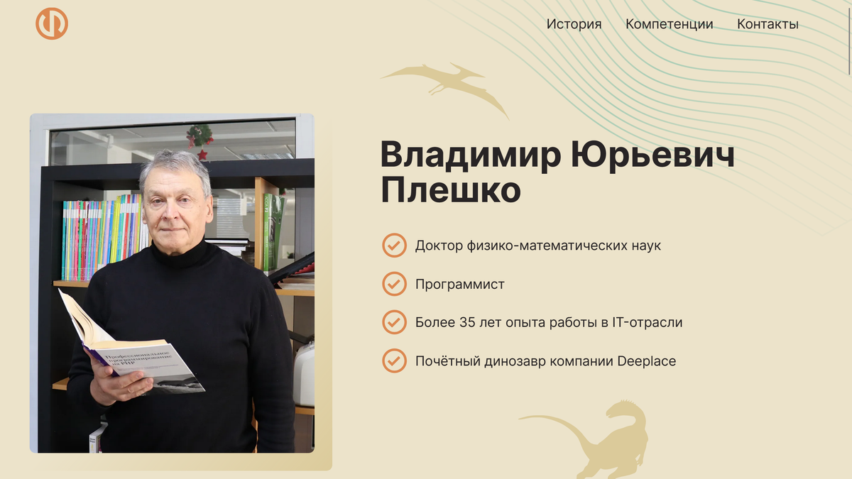 Пример