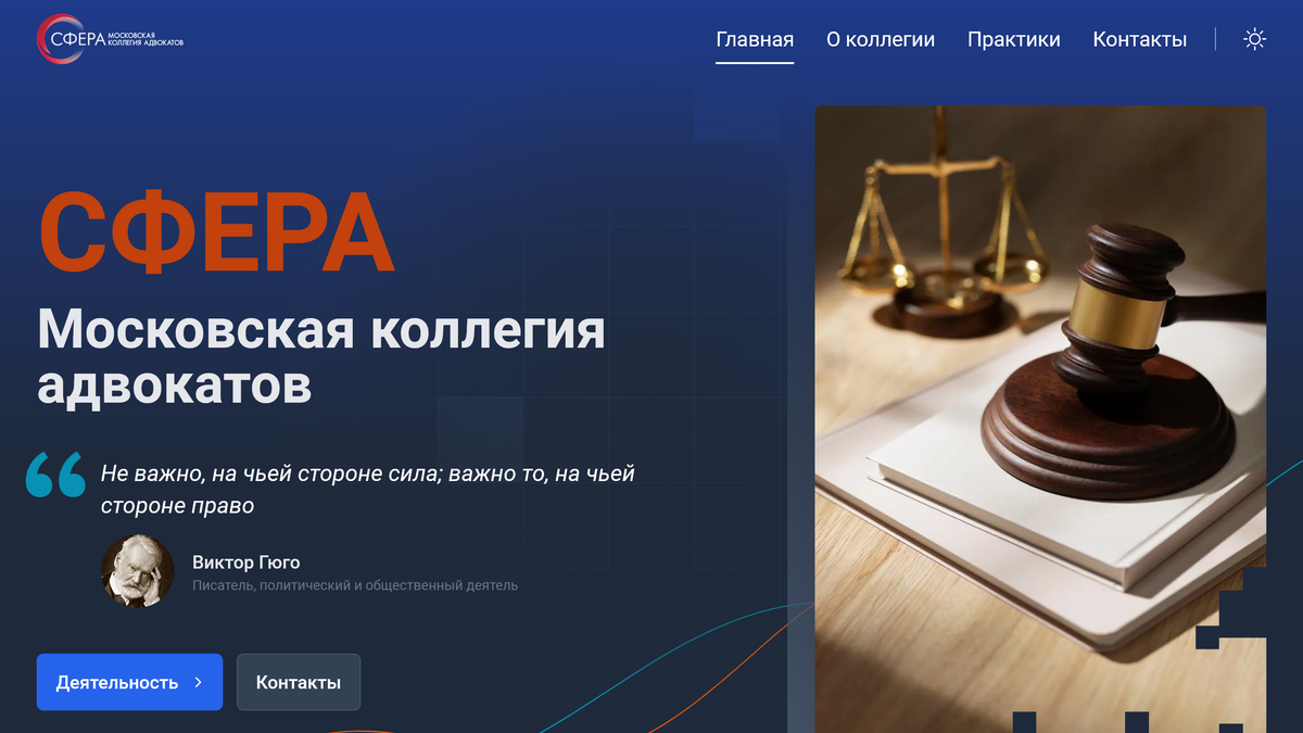 Пример