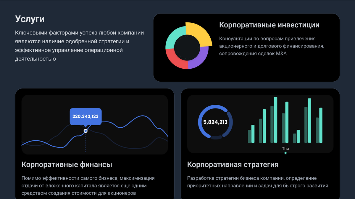 Пример