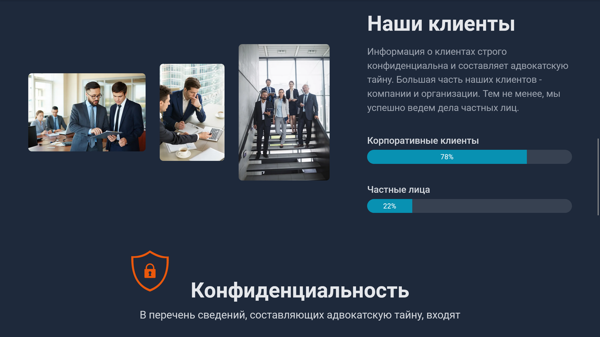 Пример