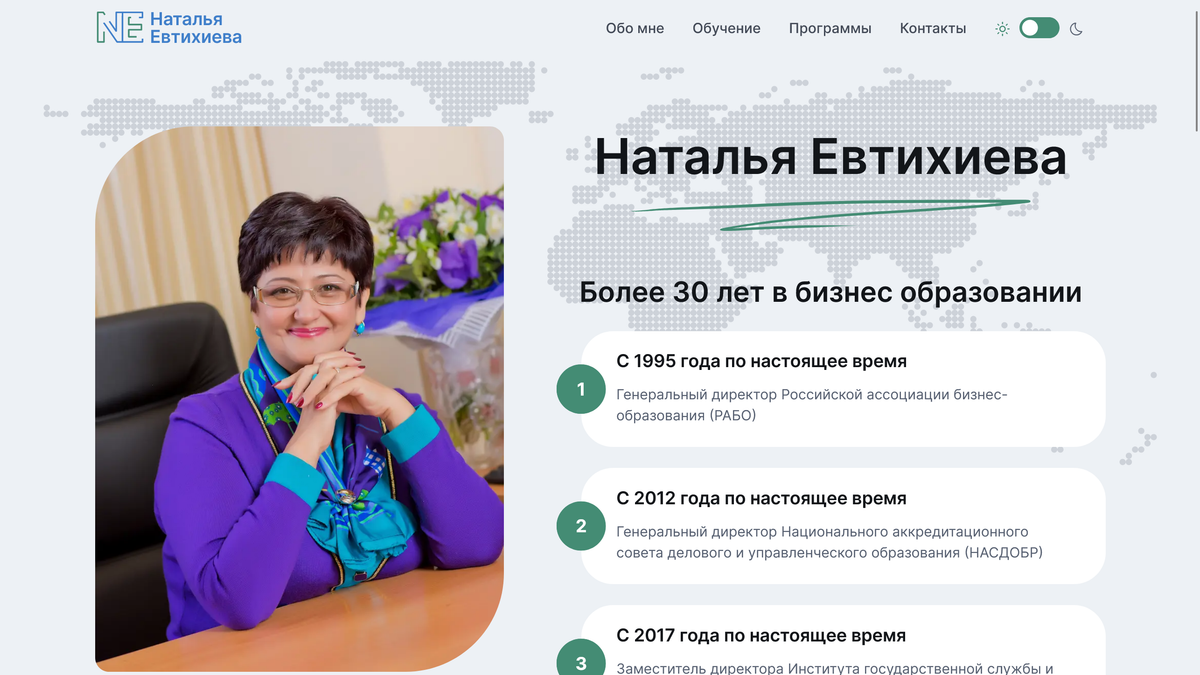 Пример