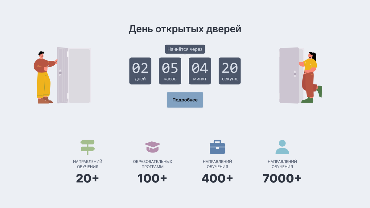 Пример